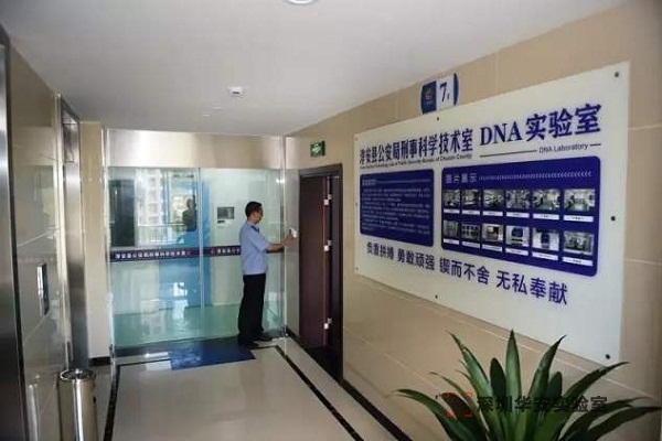 广州DNA实验室设计建设方案